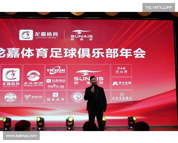 西甲球队赞助商分析：探讨赞助商对俱乐部品牌影响及合作模式