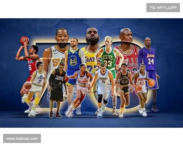 NBA得分王的传奇之路：从历史纪录到现役巨星的荣耀与挑战