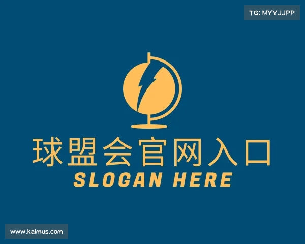 认识球盟会官网入口
